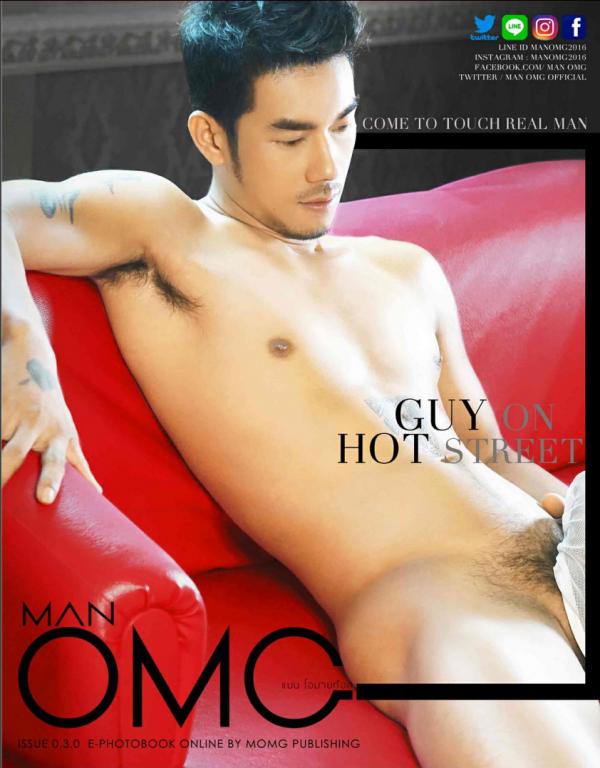 MAN-OMG-3---Guy-On-Hot-Street